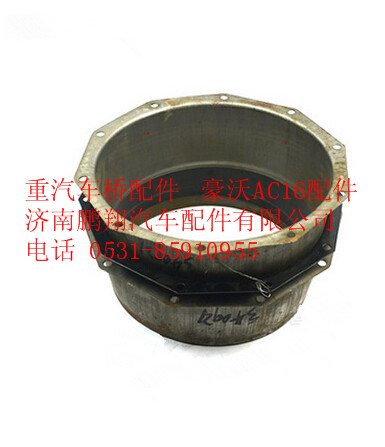 WG9231340921,重汽豪沃AC16后轮毂挡油罩,济南鹏翔汽车配件有限公司