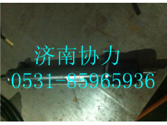 WG9925475270,动力缸总成,济南明钜汽车配件有限公司（原济南协力）