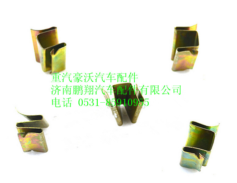 WG1642110021,重汽豪沃A立柱固定夹,济南鹏翔汽车配件有限公司