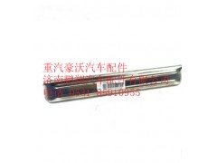 WG1642230041,重汽豪沃HOWO全车配件前翼子板压条总成,济南鹏翔汽车配件有限公司