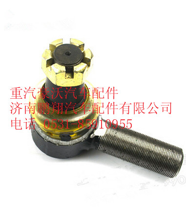 WG9925430200,重汽豪沃HOWO转向横拉杆右球头,济南鹏翔汽车配件有限公司