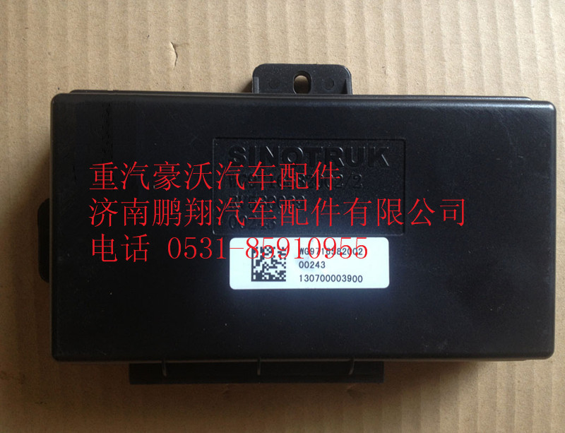 重汽豪沃mini控制器wg9716582002