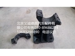 1B24950200002,欧曼翻转固定座,北京义诚德昌欧曼配件营销公司