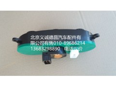 1B24981120027,空调开关,北京义诚德昌欧曼配件营销公司