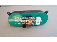 1B24981120027,空调开关,北京义诚德昌欧曼配件营销公司