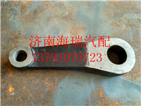 EZ9K869430202,方向机垂臂,济南海瑞重型汽车经销中心