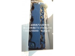 3696173,气门室罩盖,北京义诚德昌欧曼配件营销公司