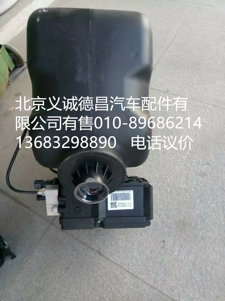 5303018,欧曼尿素罐,北京义诚德昌欧曼配件营销公司