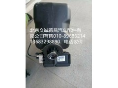 5303018,欧曼尿素罐,北京义诚德昌欧曼配件营销公司