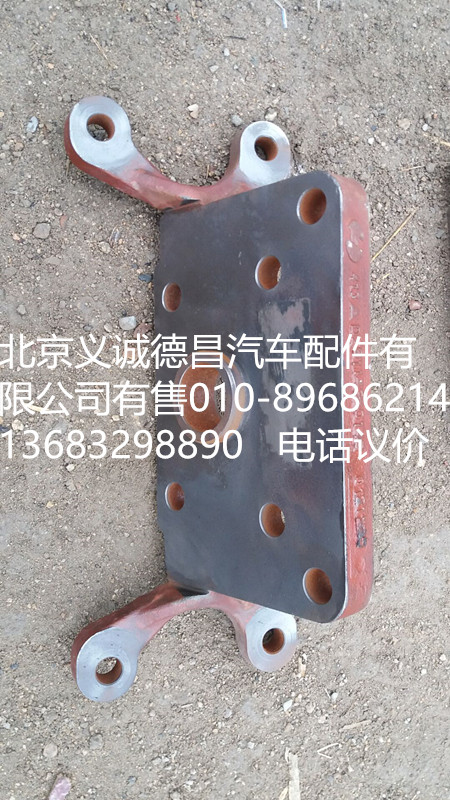 DZ9114340149,气室支架,北京义诚德昌欧曼配件营销公司