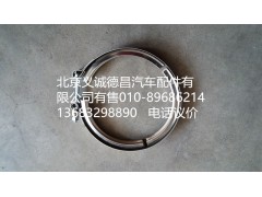 F1325312060019,卡箍,北京义诚德昌欧曼配件营销公司