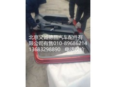 GTL车门总成,GTL车门总成,北京义诚德昌欧曼配件营销公司