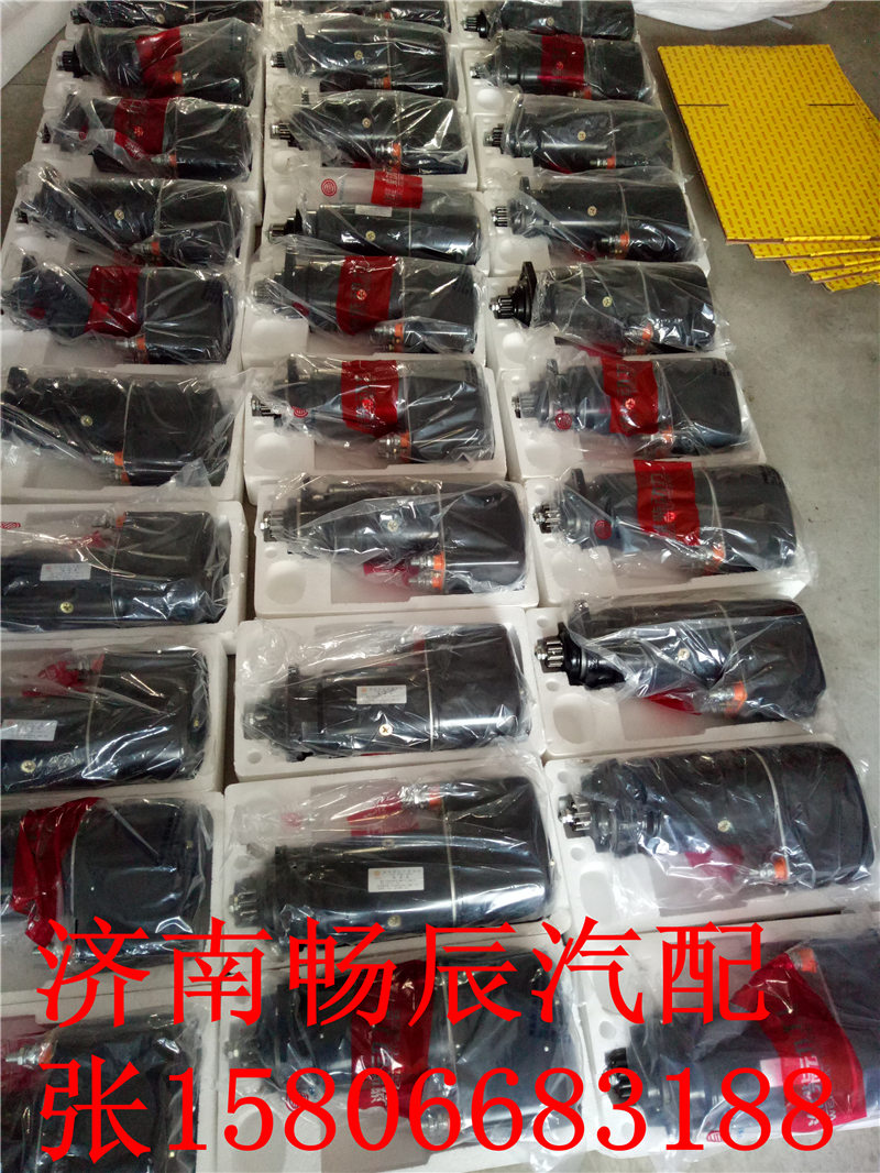 612600090287,起动机,济南畅博汽车零部件有限公司