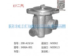 3406A-001,转向泵,济南大瑞汽车配件有限公司