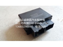 H0375020002A0,二合一控制器,北京义诚德昌欧曼配件营销公司