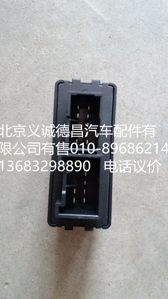 H0375020002A0,二合一控制器,北京义诚德昌欧曼配件营销公司