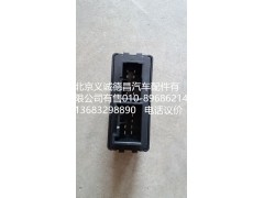 H0375020002A0,二合一控制器,北京义诚德昌欧曼配件营销公司