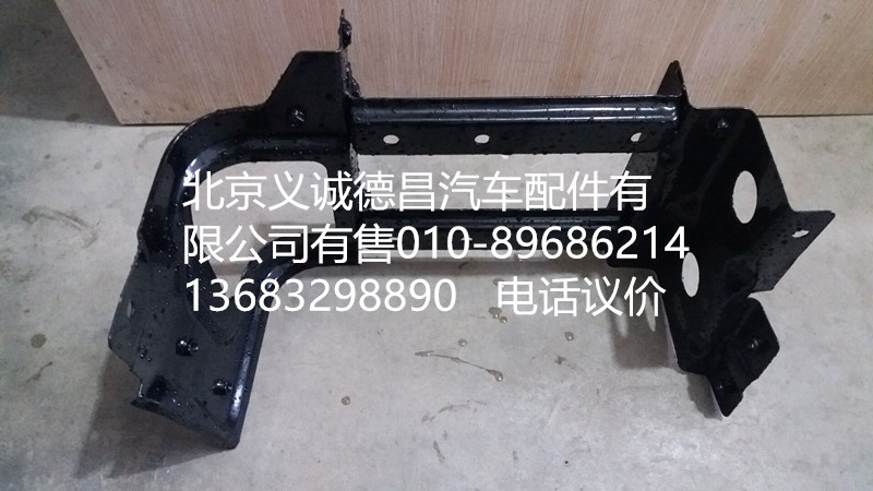 H1545011017A0,胶套支架总成,北京义诚德昌欧曼配件营销公司