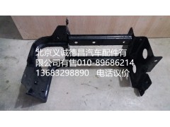 H1545011017A0,胶套支架总成,北京义诚德昌欧曼配件营销公司