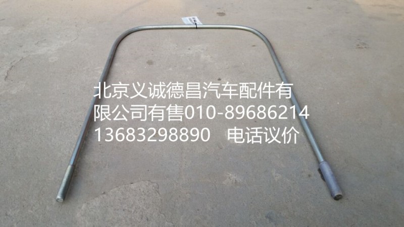 H4120200001A0,欧曼消声器紧固带,北京义诚德昌欧曼配件营销公司