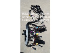 H4374010012A0,GTL车身主线,北京义诚德昌欧曼配件营销公司