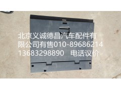 H4701010640A0,GTL文件柜面板,北京义诚德昌欧曼配件营销公司