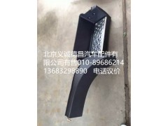 欧马可踏板,欧马可踏板,北京义诚德昌欧曼配件营销公司