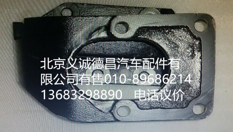 欧曼转向节支架,欧曼转向节支架,北京义诚德昌欧曼配件营销公司
