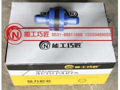 ,扭力胶芯,济南鼎恒重型汽车配件有限公司