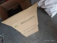 WG9725538203,散热器下减震垫总成,济南市威沃汽车用品有限公司