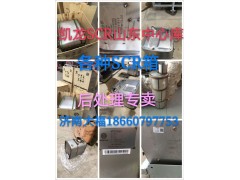 612640130509,SCR箱,山东九华峰供应链管理有限公司