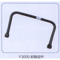 f3000前稳定杆