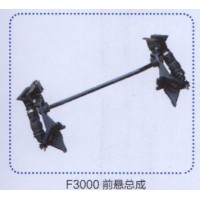 f3000前悬总成