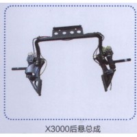 X3000后悬总成
