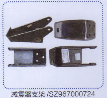 减震器支架SZ967000724