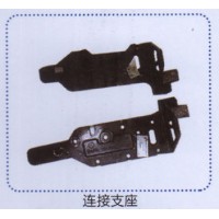 连接支座