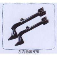 左右悬置支架