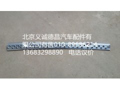 1B24953100446,保险杠踏板,北京义诚德昌欧曼配件营销公司