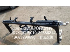 1B24983100002,保险杠骨架,北京义诚德昌欧曼配件营销公司