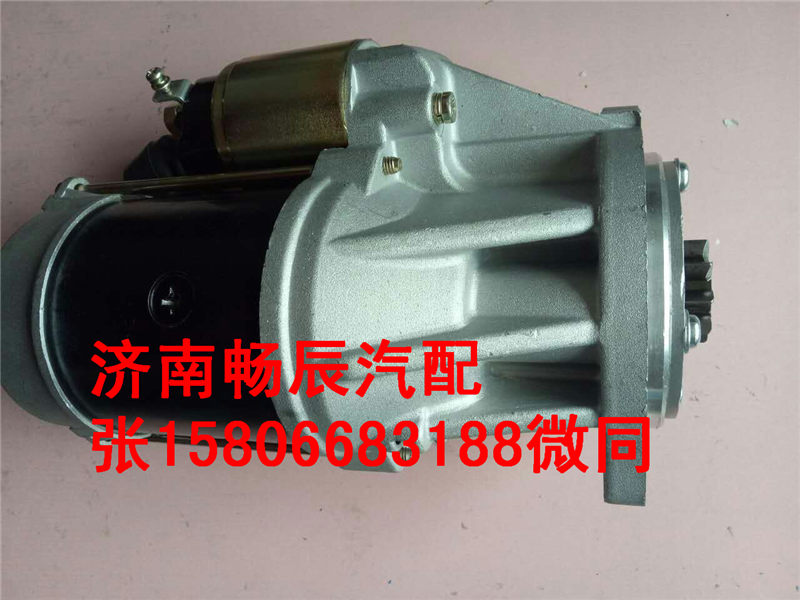洋马4TNV98T-S起动机/4TNV98T-S
