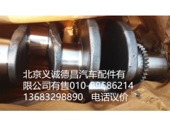 C5301009,曲轴,北京义诚德昌欧曼配件营销公司