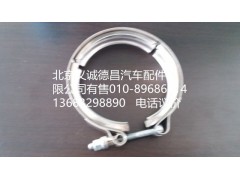 F1513112001006A0,卡箍,北京义诚德昌欧曼配件营销公司
