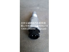 H0381020001A0,里程表传感器,北京义诚德昌欧曼配件营销公司