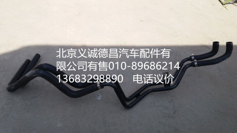 H1811050008A0,前围管路总成,北京义诚德昌欧曼配件营销公司