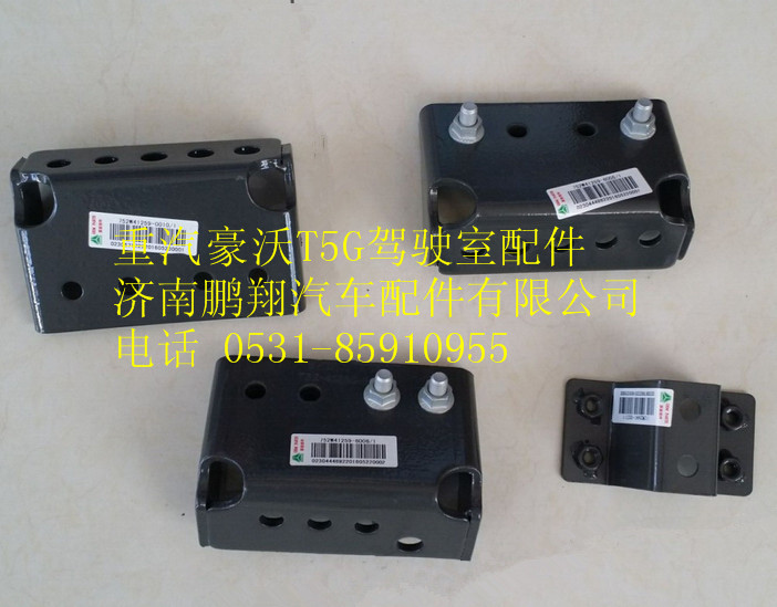 752W41259-6006,重汽豪沃T5G变速器辅助支撑支架（右）,济南鹏翔汽车配件有限公司