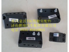752W41259-6006,重汽豪沃T5G变速器辅助支撑支架（右）,济南鹏翔汽车配件有限公司