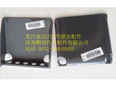 752W41259-0007,重汽豪沃T5G变速器辅助支撑支架(左),济南鹏翔汽车配件有限公司