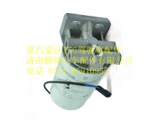 WG9725551310,重汽豪沃T5G柴油粗滤器,济南鹏翔汽车配件有限公司
