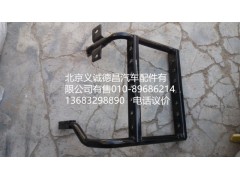 H4426020016A0,上车踏梯焊合,北京义诚德昌欧曼配件营销公司