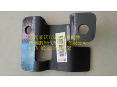 810W51715-0330,重汽豪沃T5G储气筒支架总成,济南鹏翔汽车配件有限公司